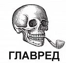 Максим Ильяхов Максим Ильяхов