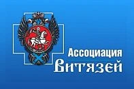 Общественная организация Общественная организация